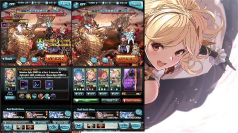 gbf wiki ubhl.